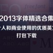 澳门属相开奖