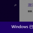 澳门今晚开奖结果开奖号码查询表